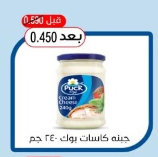 available at Hadiya CO-OP Society in Kuwait - Ahmadi Governorate