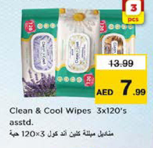 available at نستو هايبرماركت in الإمارات العربية المتحدة , الامارات - الشارقة / عجمان