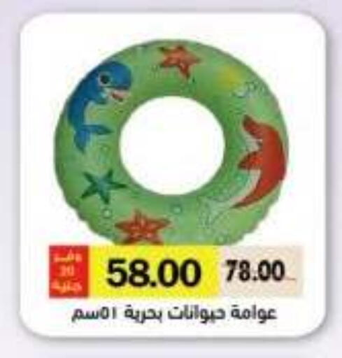 available at رويال هاوس in Egypt - القاهرة