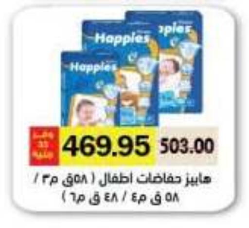 available at رويال هاوس in Egypt - القاهرة
