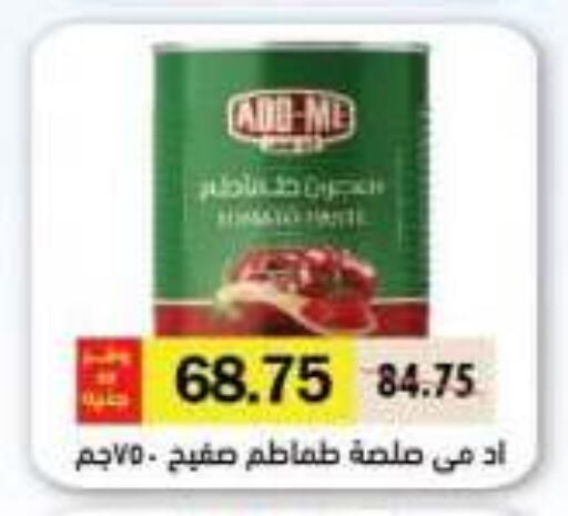 available at رويال هاوس in Egypt - القاهرة