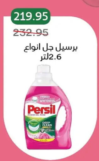 available at بيك مارت in Egypt - القاهرة