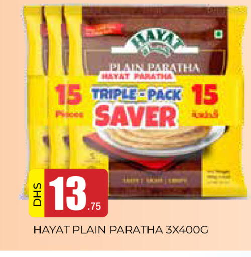 available at AL MADINA in UAE - Sharjah / Ajman