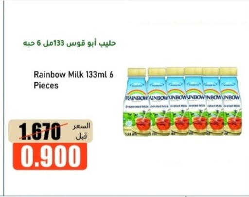 available at khitancoop in Kuwait - Ahmadi Governorate