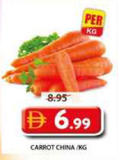 Carrot from China available at جراند هايبر ماركت in الإمارات العربية المتحدة , الامارات - الشارقة / عجمان