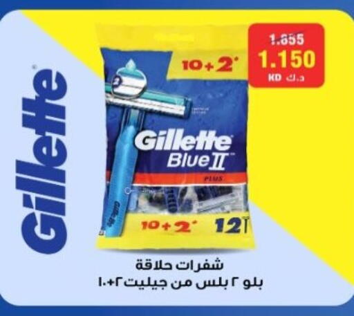 available at Hadiya CO-OP Society in Kuwait - Ahmadi Governorate