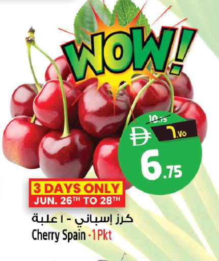 Cherry from Spain available at Safari Hypermarket  in UAE - Dubai