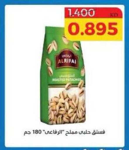 available at Shamiya & Shuwaikh Cooperative Society in Kuwait - Kuwait City