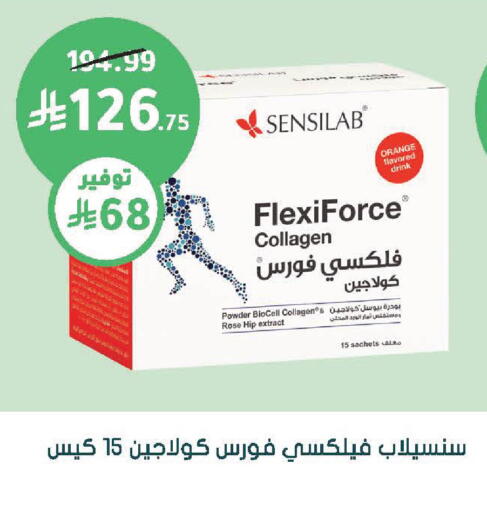 Orange available at Nahdi in KSA, Saudi Arabia, Saudi - Al Khobar