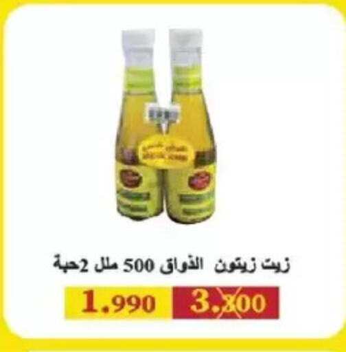 available at Salmiya Co-op Society in Kuwait - Kuwait City