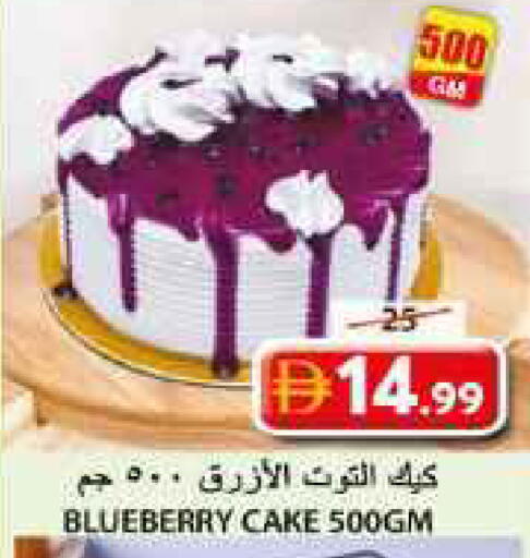 Blueberry BlueBerry available at جراند هايبر ماركت in الإمارات العربية المتحدة , الامارات - الشارقة / عجمان