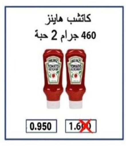Tomato available at جمعية هدية التعاونية in الكويت - محافظة الأحمدي