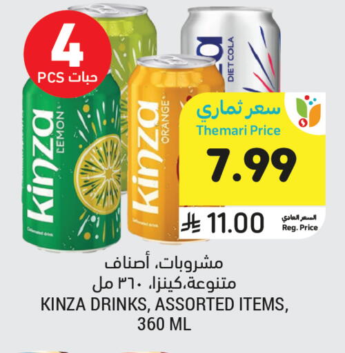 Lemon Orange available at أسواق التميمي in مملكة العربية السعودية, السعودية, سعودية - الرياض