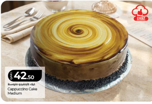available at لولو هايبرماركت in قطر - الريان