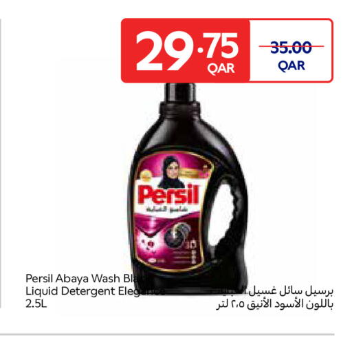 available at Carrefour in Qatar - Umm Salal
