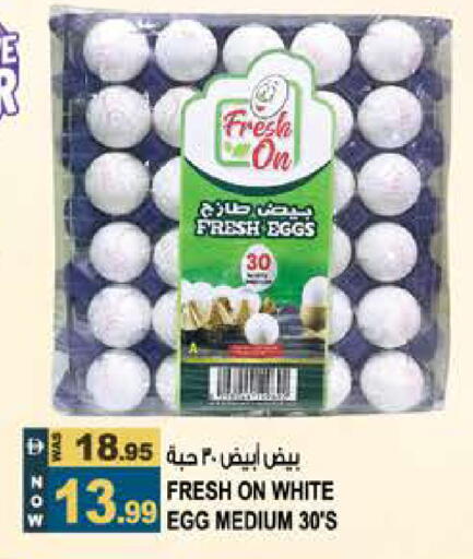 available at هاشم هايبرماركت in الإمارات العربية المتحدة , الامارات - الشارقة / عجمان
