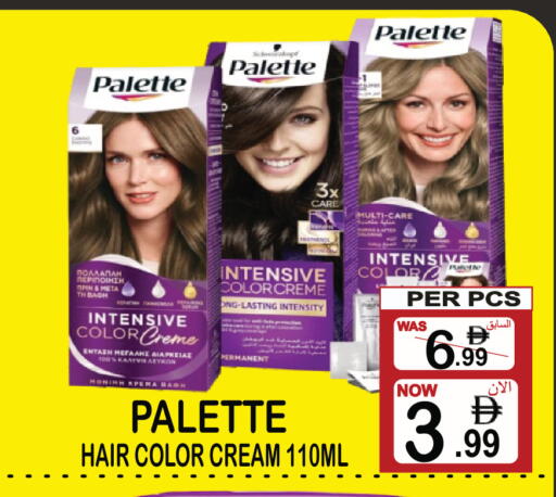 available at Friday Center in UAE - Dubai
