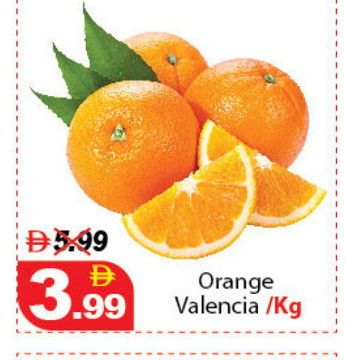 Orange available at ديزرت فريش ماركت in الإمارات العربية المتحدة , الامارات - أبو ظبي