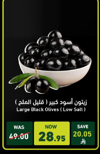available at Joule Market in KSA, Saudi Arabia, Saudi - Al Khobar