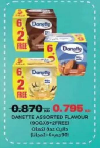 available at Salmiya Co-op Society in Kuwait - Kuwait City
