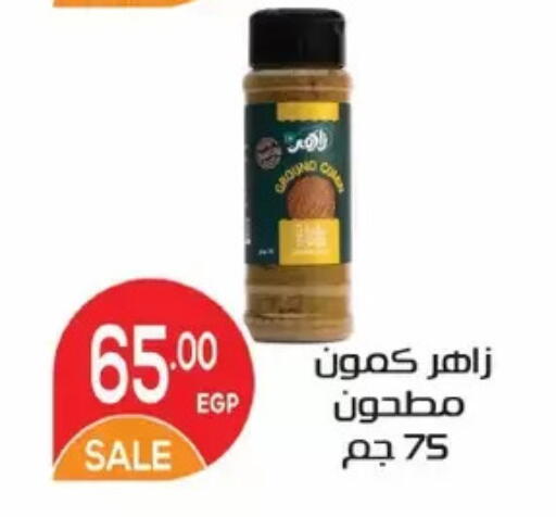 available at Zaher Dairy in Egypt - Cairo