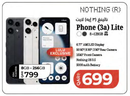 available at LuLu Hypermarket in Qatar - Al Wakra