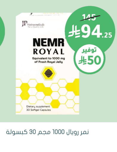 available at Nahdi in KSA, Saudi Arabia, Saudi - Najran