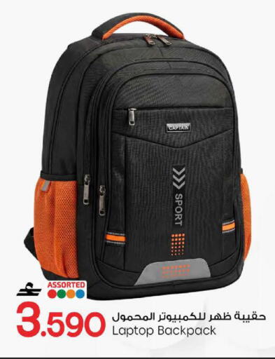 available at MARK & SAVE in Oman - Muscat