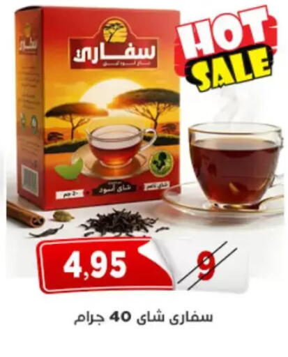 available at اسواق البدر in Egypt - القاهرة
