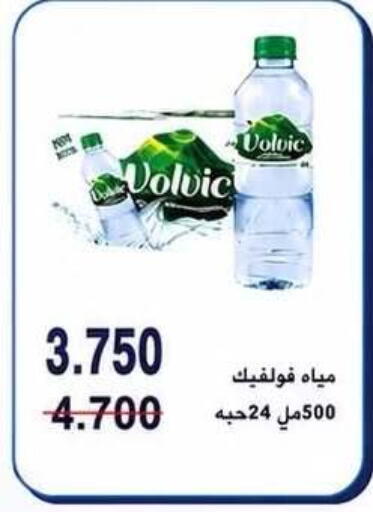 available at Kaifan Cooperative Society in Kuwait - Kuwait City