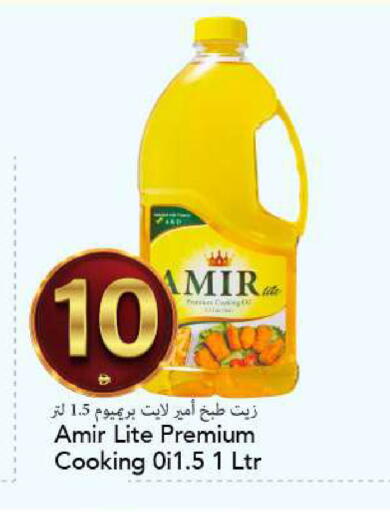 available at مارك & سيف in الإمارات العربية المتحدة , الامارات - أبو ظبي
