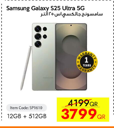 available at CELL PLANET PHONES in Qatar - Al Wakra