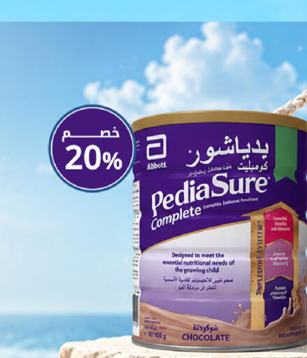 available at صيدليات غاية in مملكة العربية السعودية, السعودية, سعودية - جدة