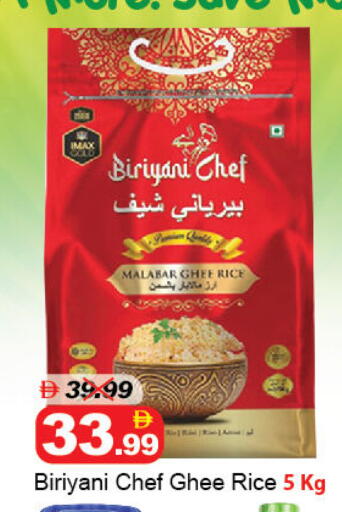 available at ديزرت فريش ماركت in الإمارات العربية المتحدة , الامارات - أبو ظبي
