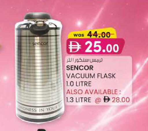 available at K M Trading  in UAE - Dubai