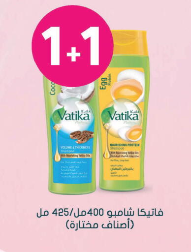available at Nahdi in KSA, Saudi Arabia, Saudi - Jubail