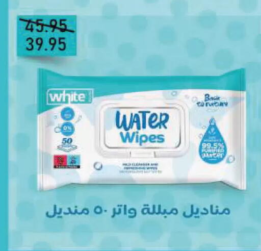 available at اكسبشن ماركت in Egypt - القاهرة