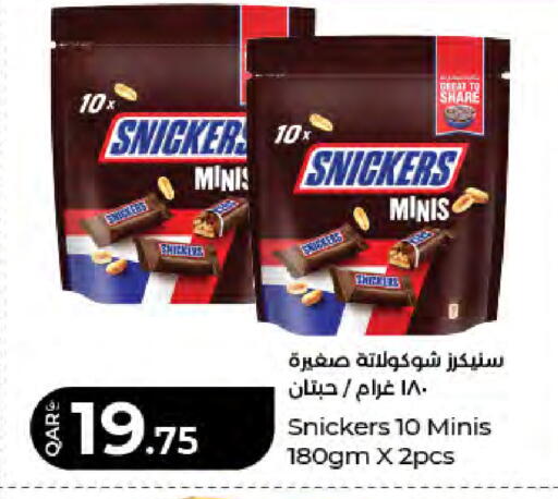 available at LuLu Hypermarket in Qatar - Doha