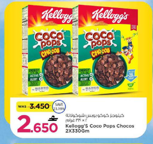available at MARK & SAVE in Oman - Sohar