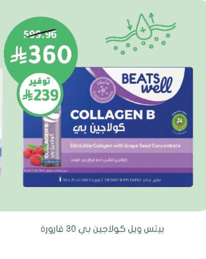available at Nahdi in KSA, Saudi Arabia, Saudi - Dammam