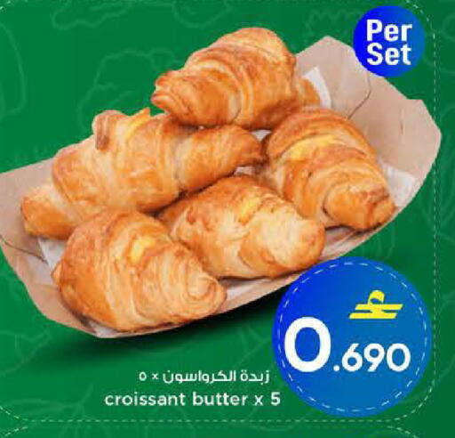 available at مارك & سايف in عُمان - مسقط‎