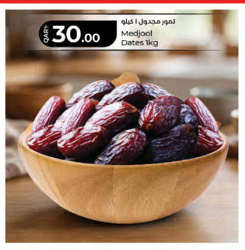 available at LuLu Hypermarket in Qatar - Al Wakra