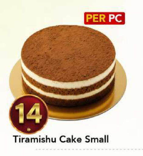 available at مارك & سيف in الإمارات العربية المتحدة , الامارات - الشارقة / عجمان
