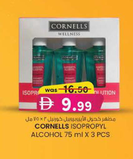 available at Al Safa in UAE - Abu Dhabi