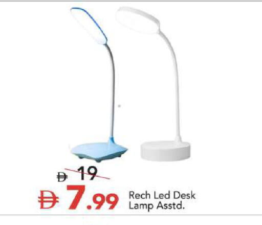 available at مارك & سيف in الإمارات العربية المتحدة , الامارات - الشارقة / عجمان