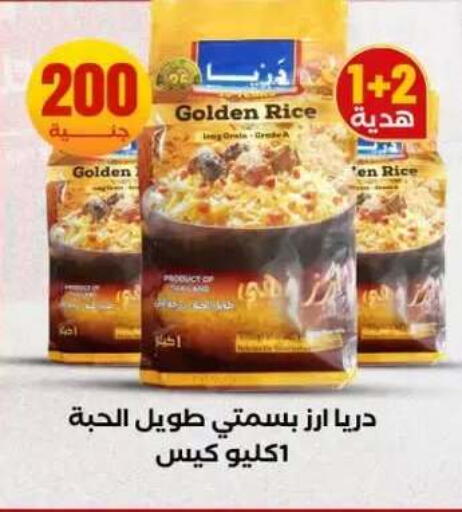 available at المحلاوي ستورز in Egypt - القاهرة