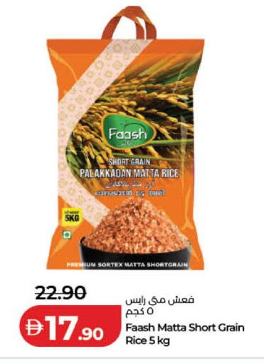 available at Lulu Hypermarket in UAE - Dubai