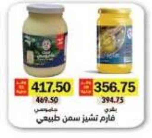 available at رويال هاوس in Egypt - القاهرة