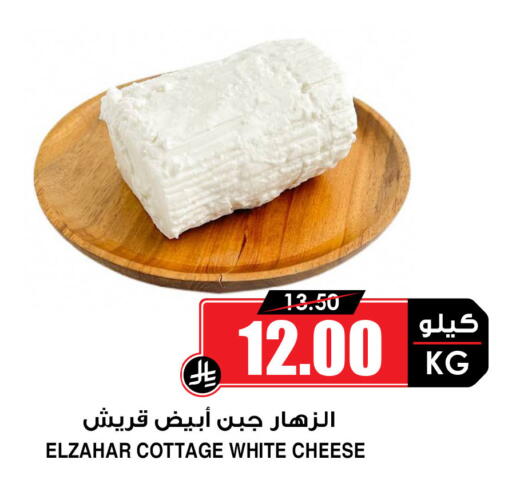 available at أسواق النخبة in مملكة العربية السعودية, السعودية, سعودية - نجران