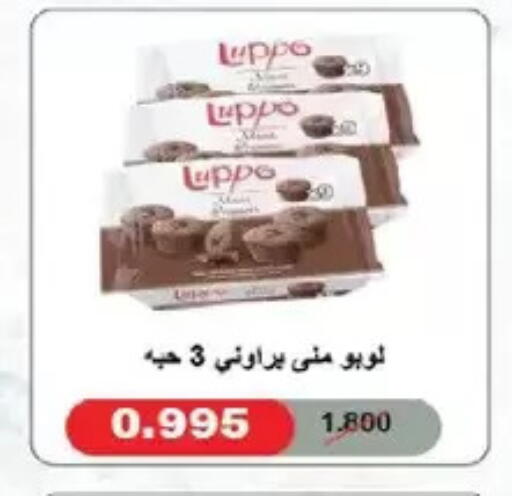 available at Salmiya Co-op Society in Kuwait - Kuwait City